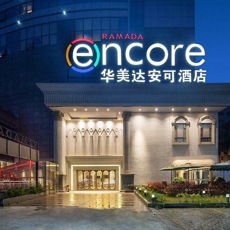 Ramada Encore Wyndham Nanning City Center Qingxiu المظهر الخارجي الصورة