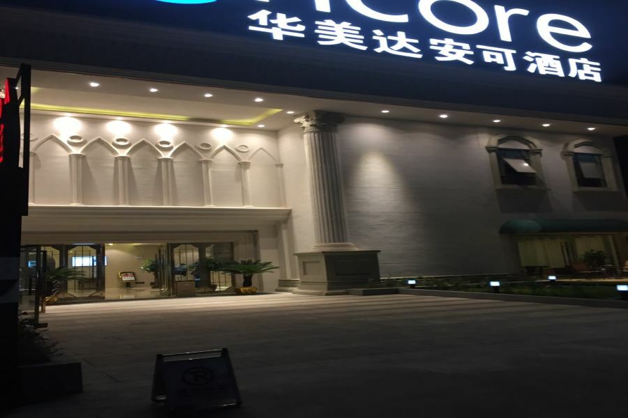 Ramada Encore Wyndham Nanning City Center Qingxiu المظهر الخارجي الصورة