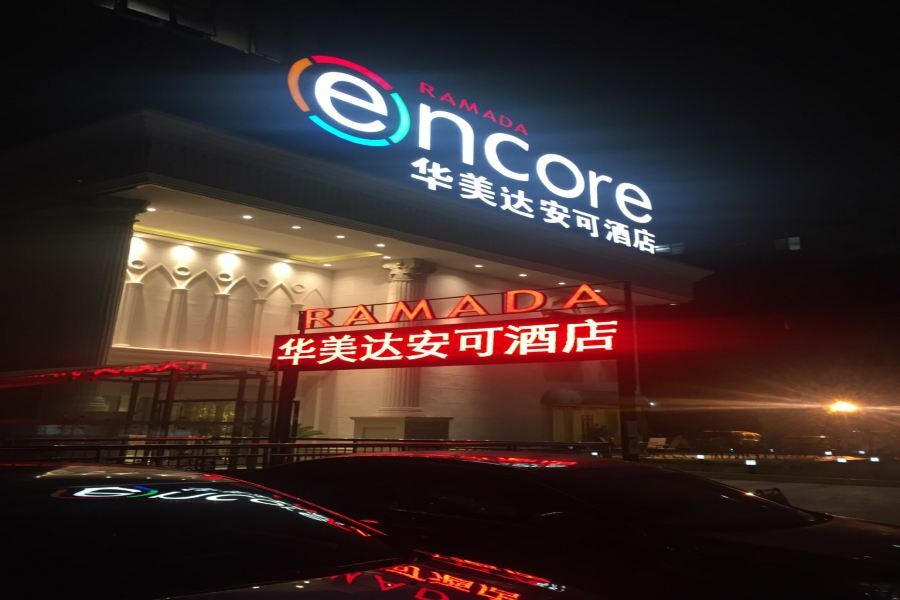 فندق Ramada Encore Wyndham Nanning City Center Qingxiu المظهر الخارجي الصورة